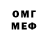 МЕТАМФЕТАМИН винт Danek 666