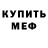 ГАШ VHQ Junk Rust