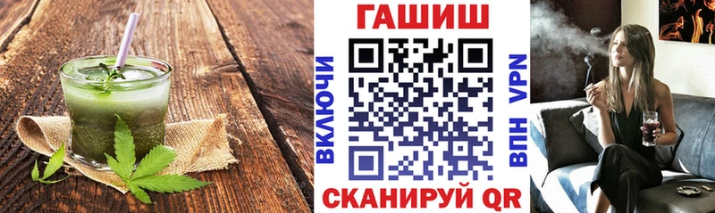 хочу   Красногорск  Еда ТГК конопля 