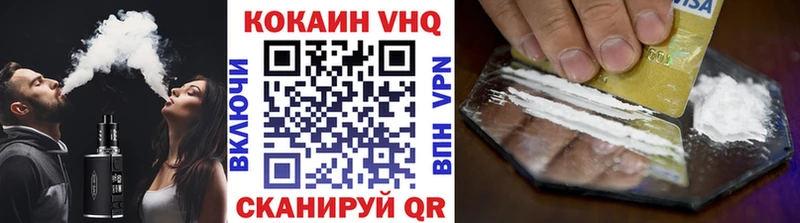 COCAIN 97%  Красногорск 