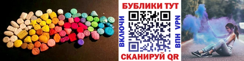 MEGA ссылка  дарк нет какой сайт  Красногорск  ЭКСТАЗИ TESLA  где купить наркоту 
