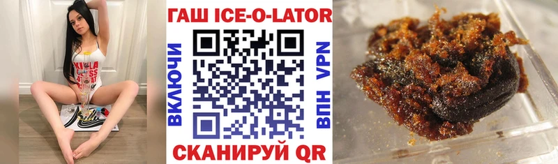 ГАШ убойный  Красногорск 