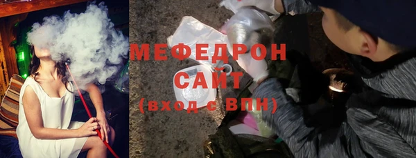 гашик Бородино
