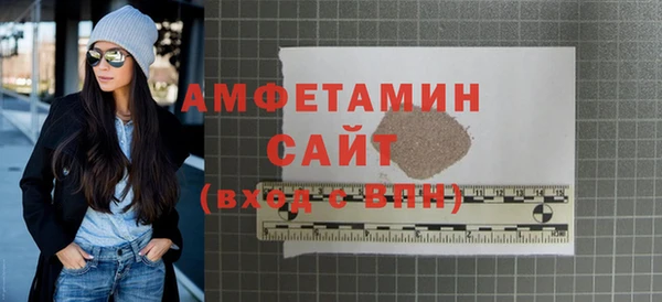 гашик Бородино