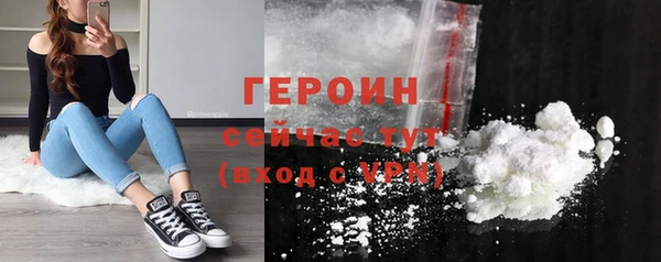 альфа пвп Бугульма