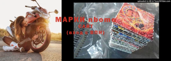 героин Бронницы