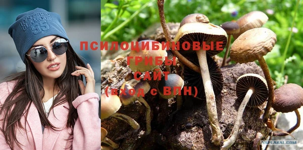 героин Бронницы