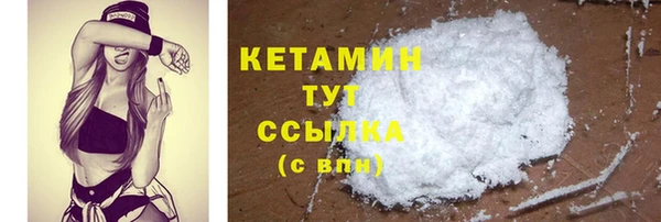 альфа пвп Бугульма