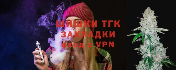 героин Бронницы