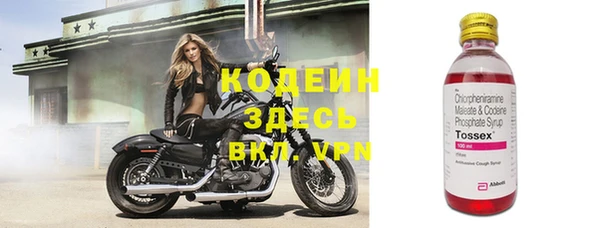 героин Бронницы