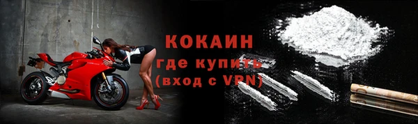 альфа пвп Бугульма
