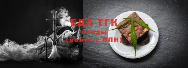 альфа пвп Бугульма