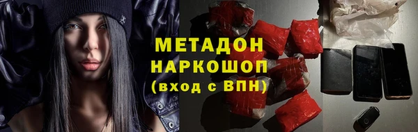 альфа пвп Бугульма