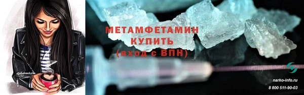 гашик Бородино