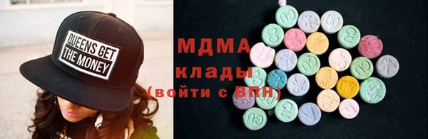 альфа пвп Бугульма