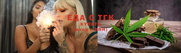 альфа пвп Бугульма