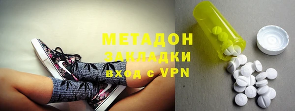 альфа пвп Бугульма