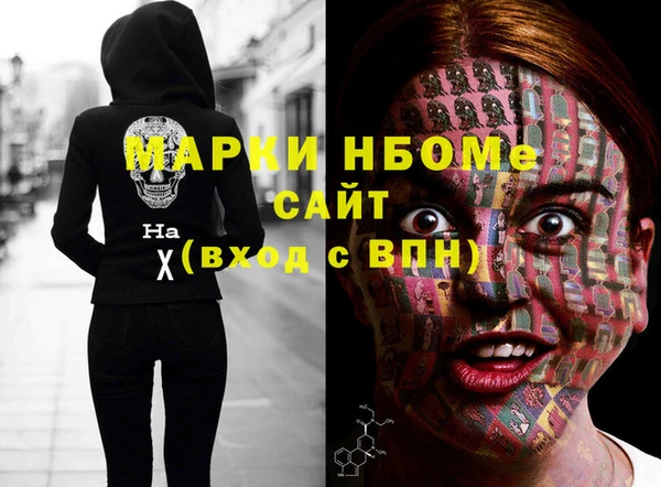 героин Бронницы