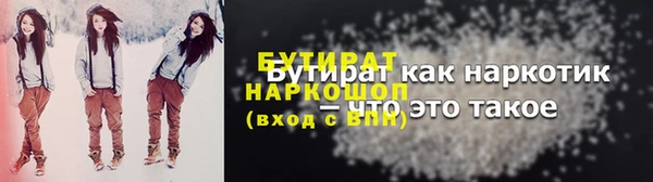 альфа пвп Бугульма