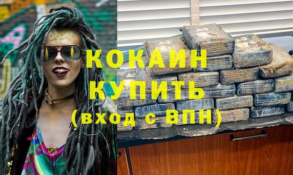 героин Бронницы