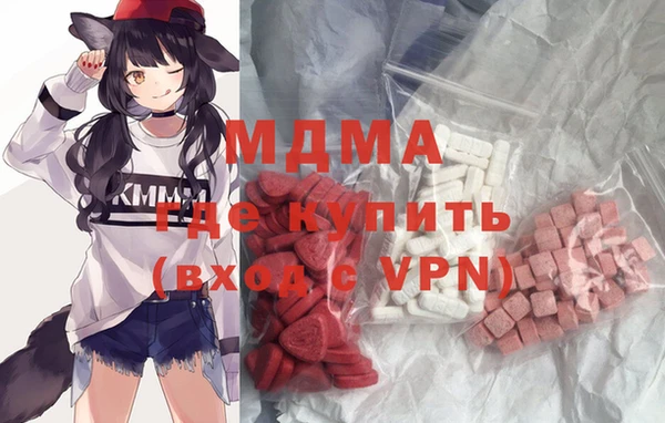 альфа пвп Бугульма