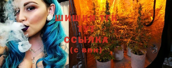 альфа пвп Бугульма