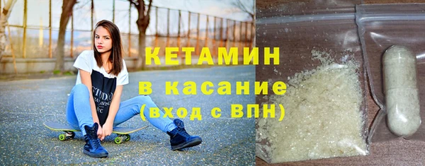 героин Бронницы