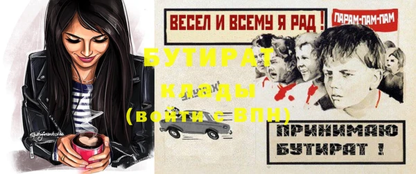 гашик Бородино