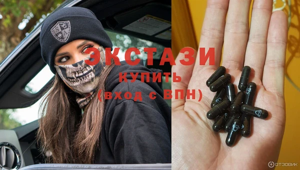 альфа пвп Бугульма
