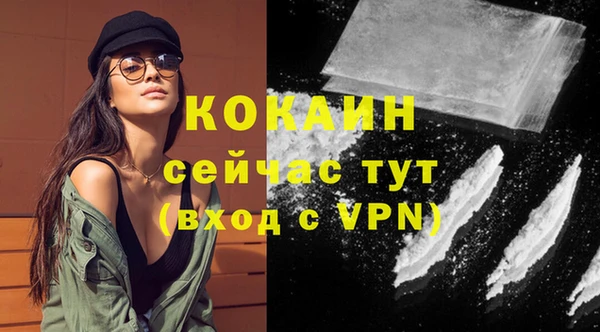 альфа пвп Бугульма