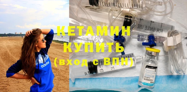 гашик Бородино