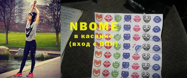 героин Бронницы
