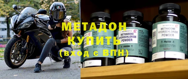 альфа пвп Бугульма