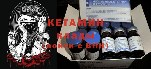 гашик Бородино