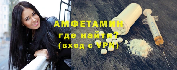 альфа пвп Бугульма
