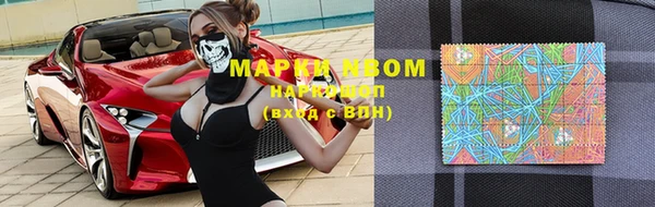 альфа пвп Бугульма