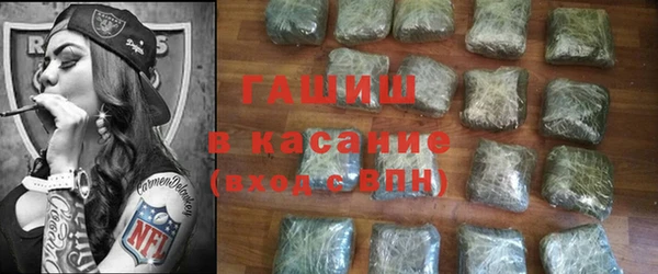 героин Бронницы