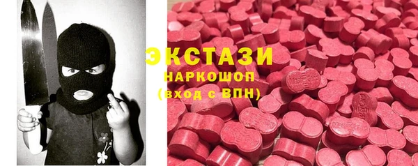 героин Бронницы