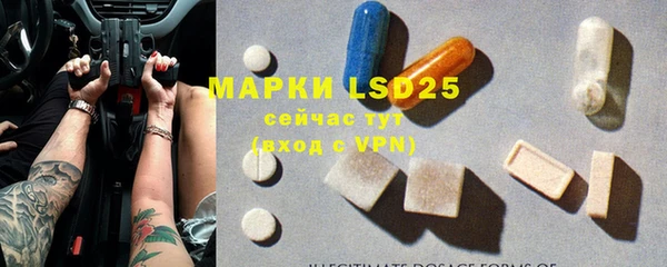 героин Бронницы