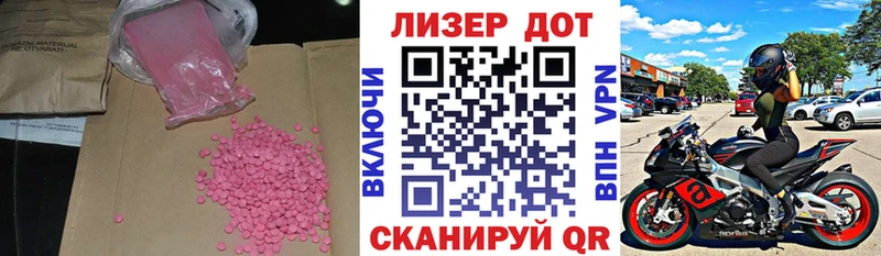 Лсд 25 экстази ecstasy  Красногорск 