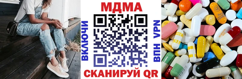 закладки  Красногорск  МДМА VHQ 