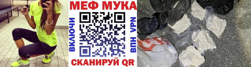 продажа наркотиков  Красногорск  МЕФ кристаллы 