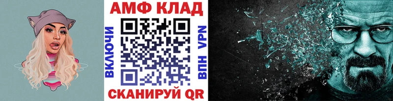 МЕТАМФЕТАМИН Декстрометамфетамин 99.9% дарнет шоп Красногорск