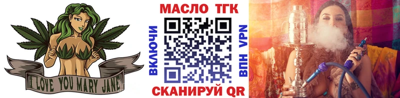 Дистиллят ТГК жижа  Красногорск 