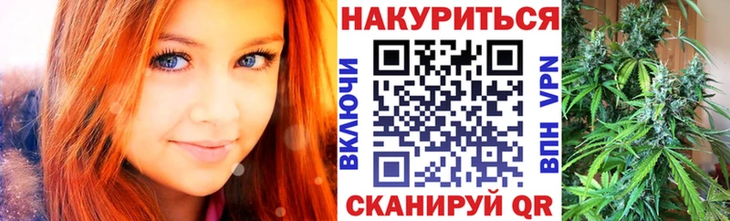 Марихуана план  хочу наркоту  Красногорск 